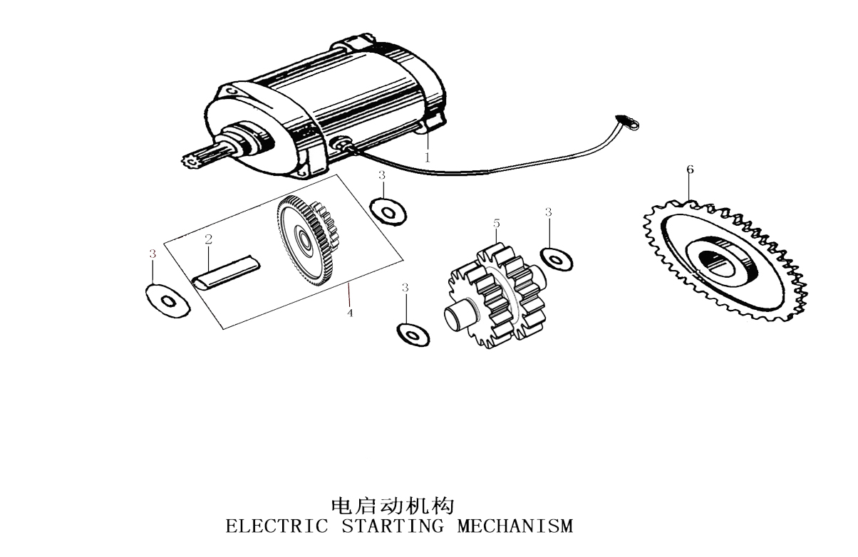 ELECTRIC STARTING MECHANISM