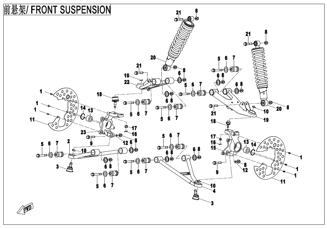 FRONT SUSPENSION(NA)