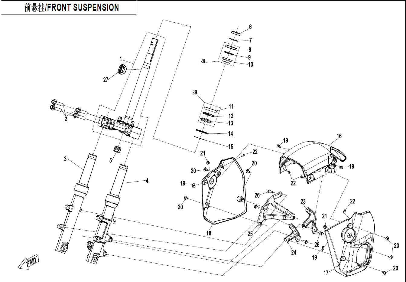 FRONT SUSPENSION