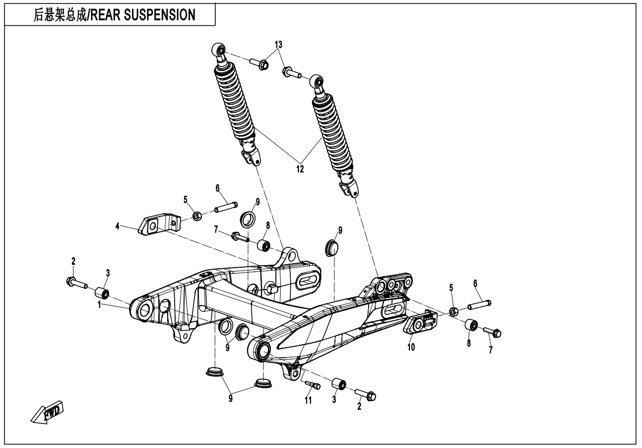 REAR SUSPENSION