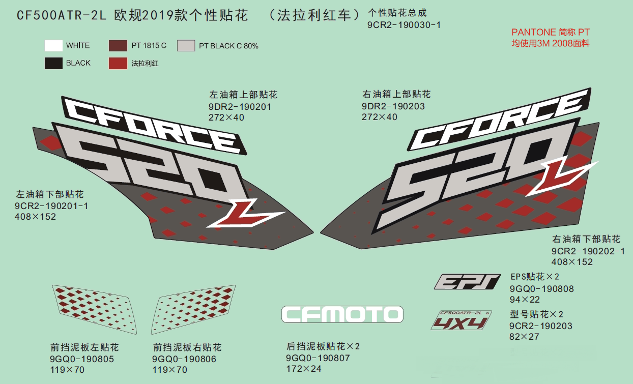 DECAL KITS,2019(FERRARI RED)