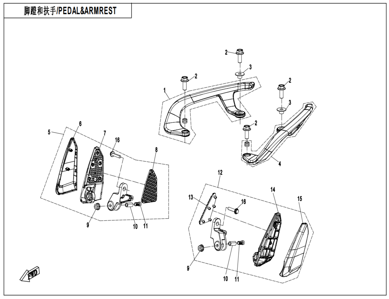 PEDAL&ARMREST