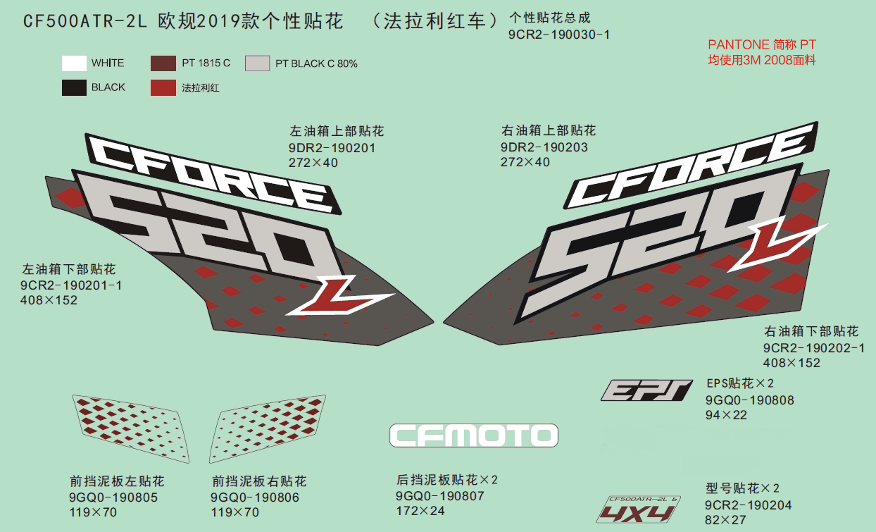 DECAL KITS,2019(FERRARI RED)