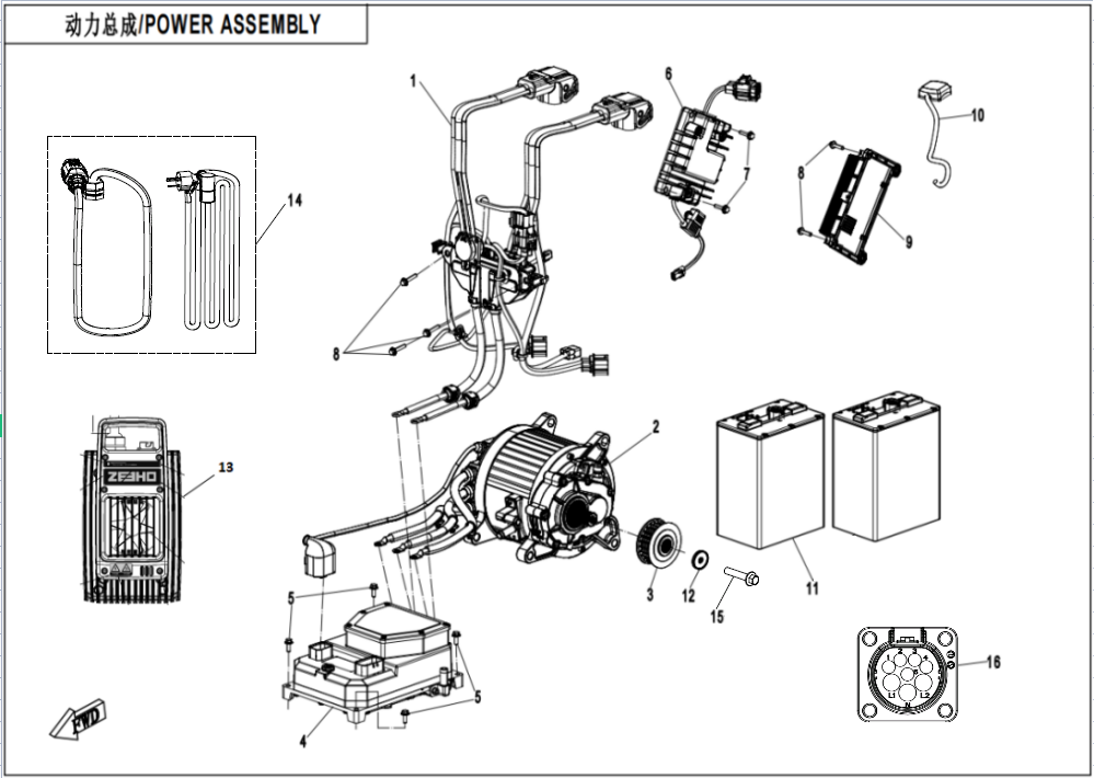 POWER ASSEMBLY