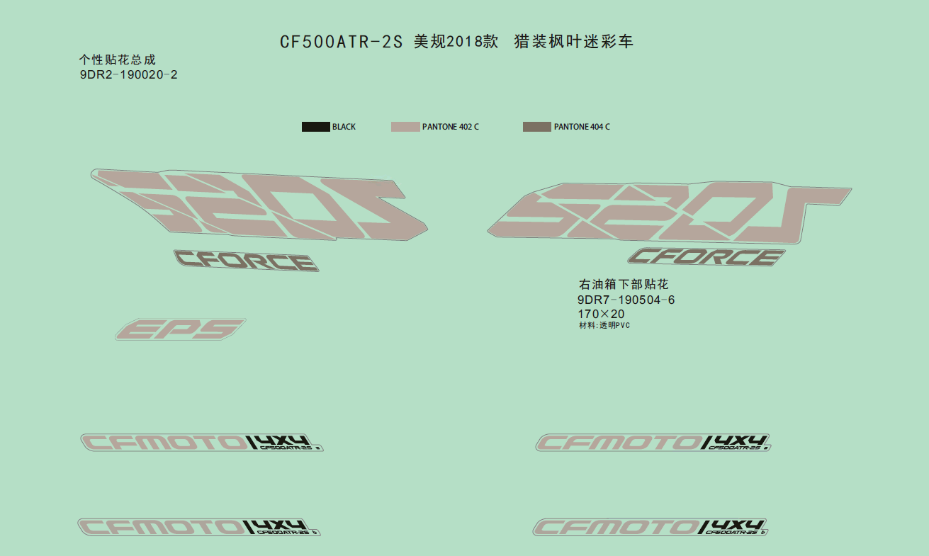 DECAL(USA,2018,MAPLE CAMO FOR HUNTING)