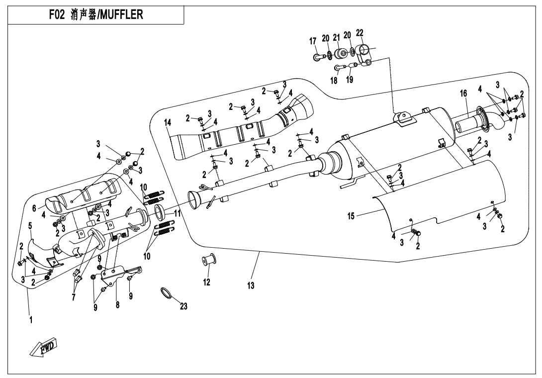 MUFFLER