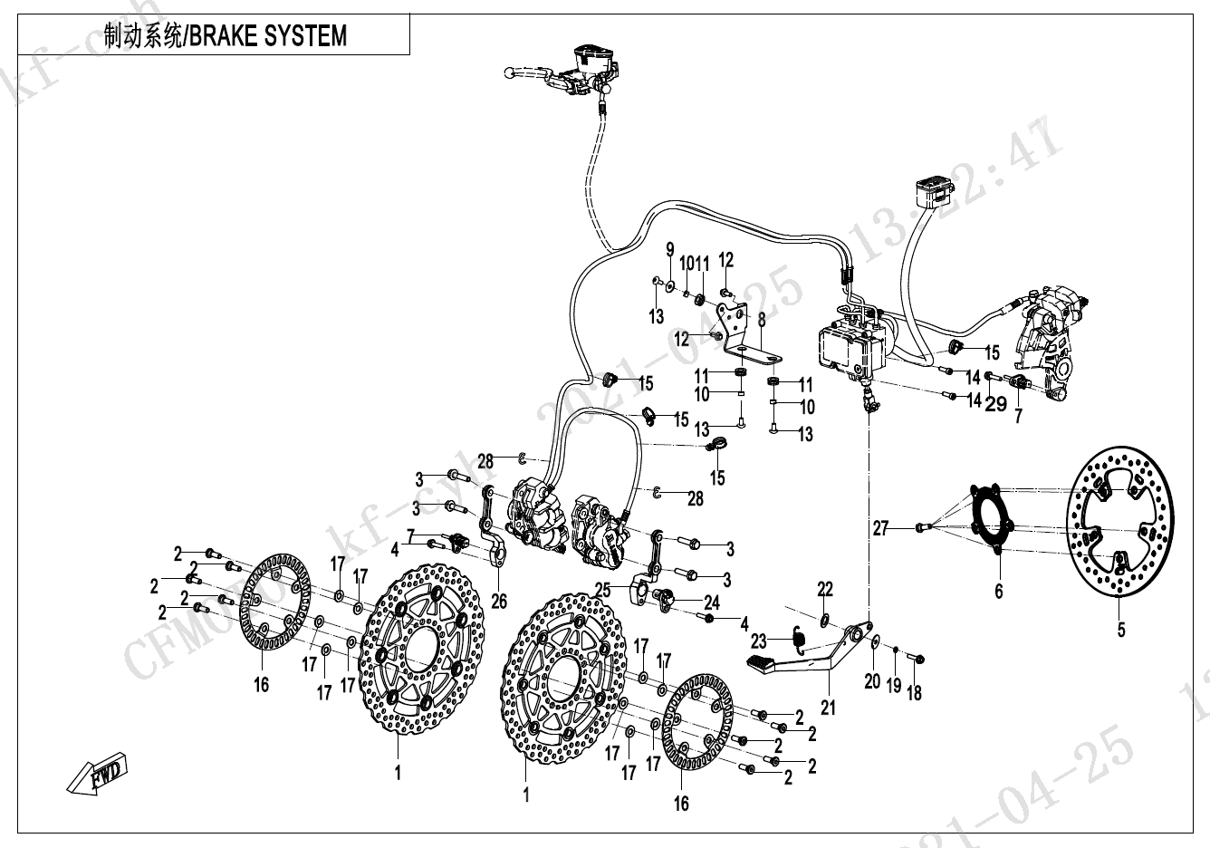 BRAKE SYSTEM