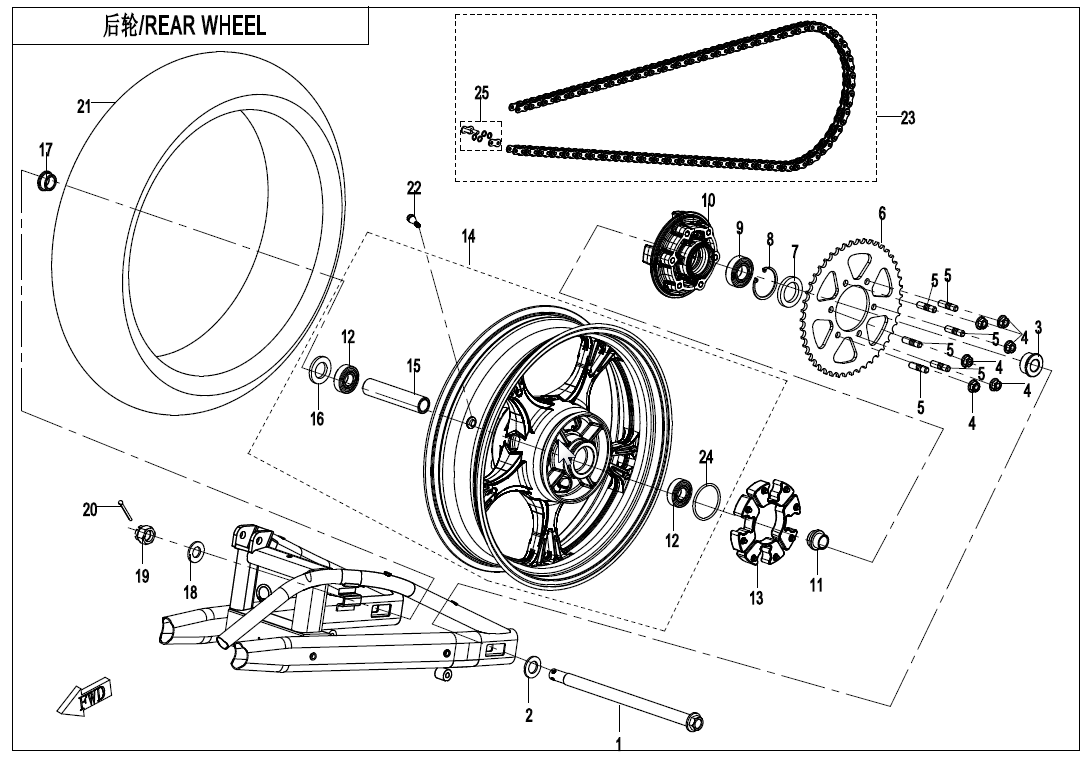 REAR WHEEL