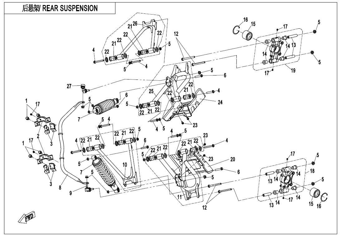 REAR SUSPENSION