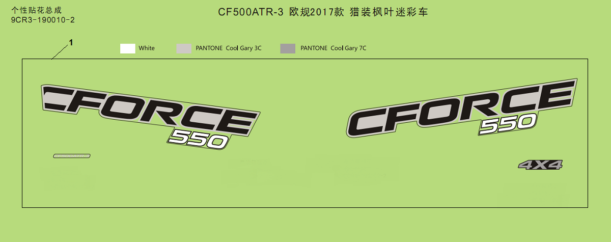 DECAL KITSï¼MAPLE CAMO FOR HUNTINGï¼