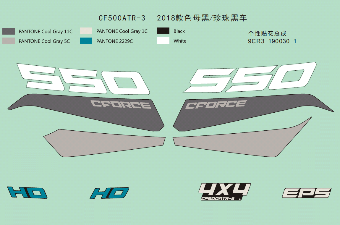 DECAL KITS(2018ï¼INJECTED BLACK/PEARL BLACK)