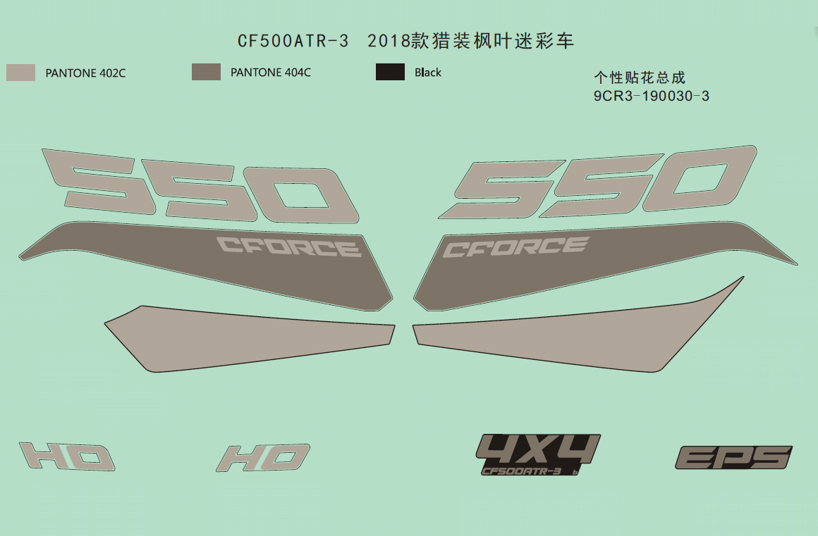 DECAL KITS(2018ï¼MAPLE CAMO FOR HUNTING)