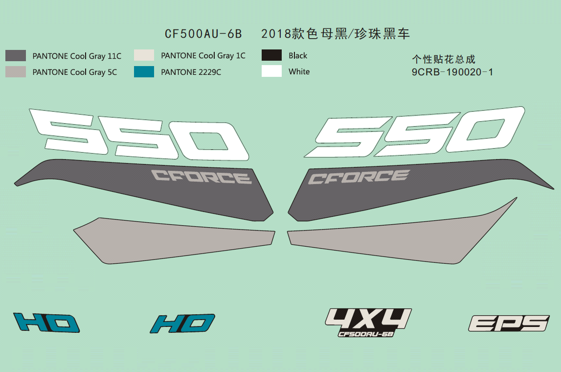 DECAL KITS(2018, INJECTED BLACK/PEARL BLACK)
