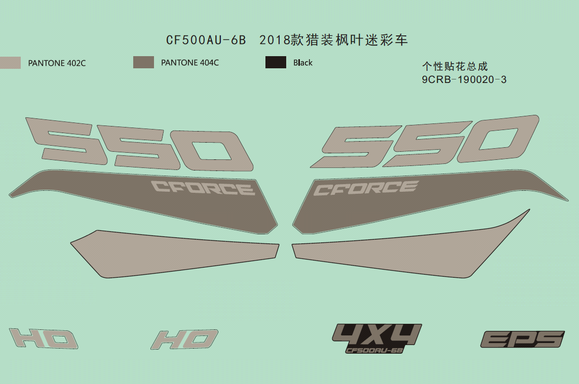 DECAL KITS(2018,MAPLE CAMO FOR HUNTING)