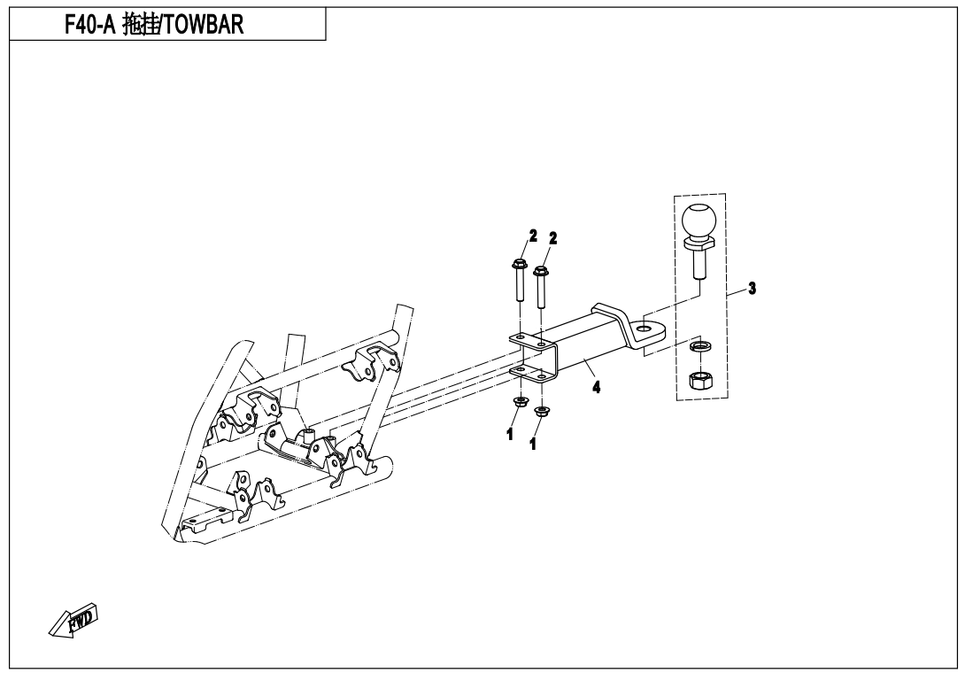 TOWBAR (UNITARY)