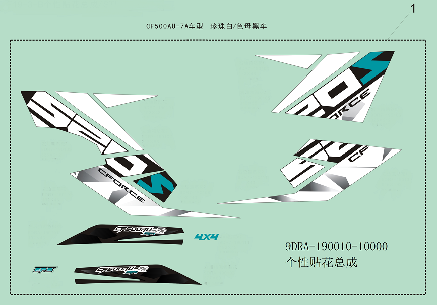 DECAL(PEARL WHITE@^INJECTED BLACK)