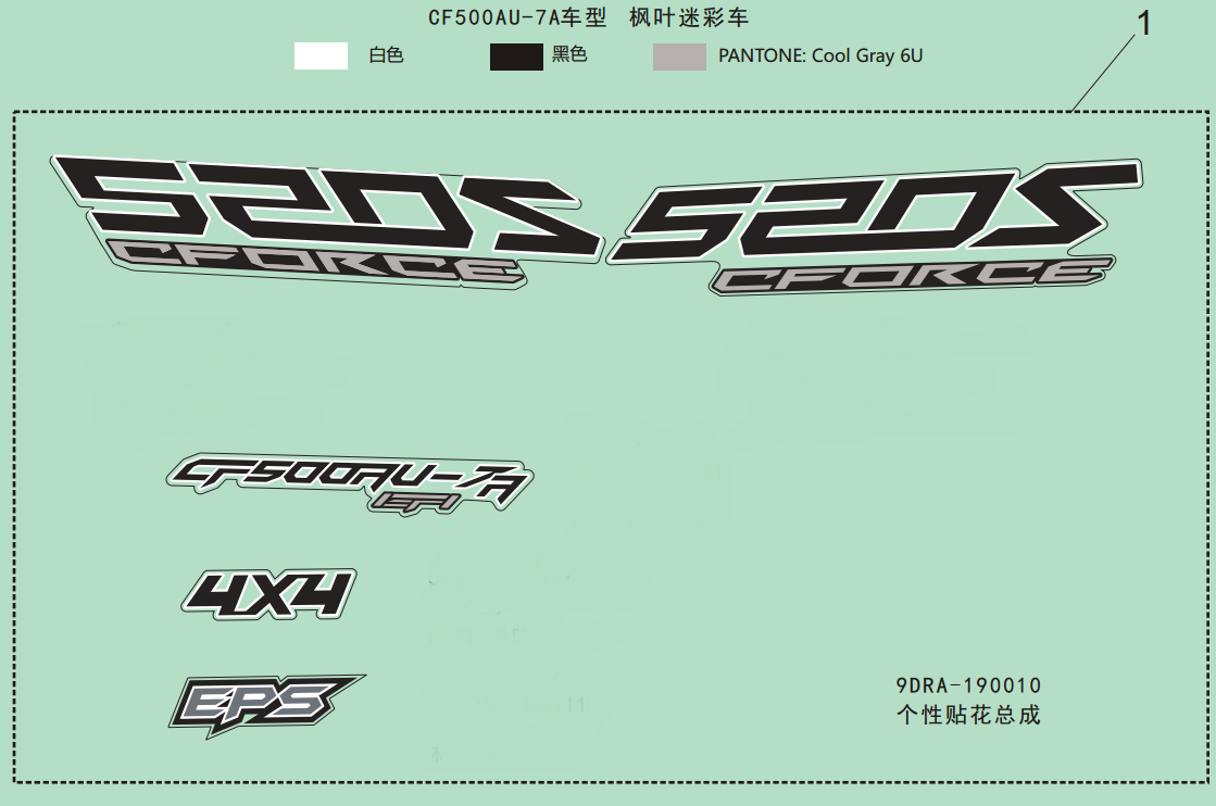 DECAL(2018,Vehicles With Other Colors)