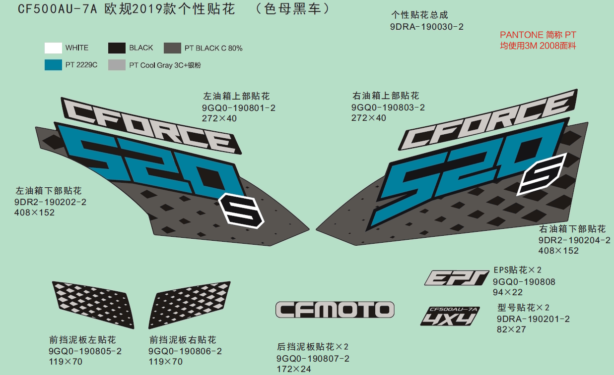 DECAL KITS,2019(INJECTED PEARL BLACK)