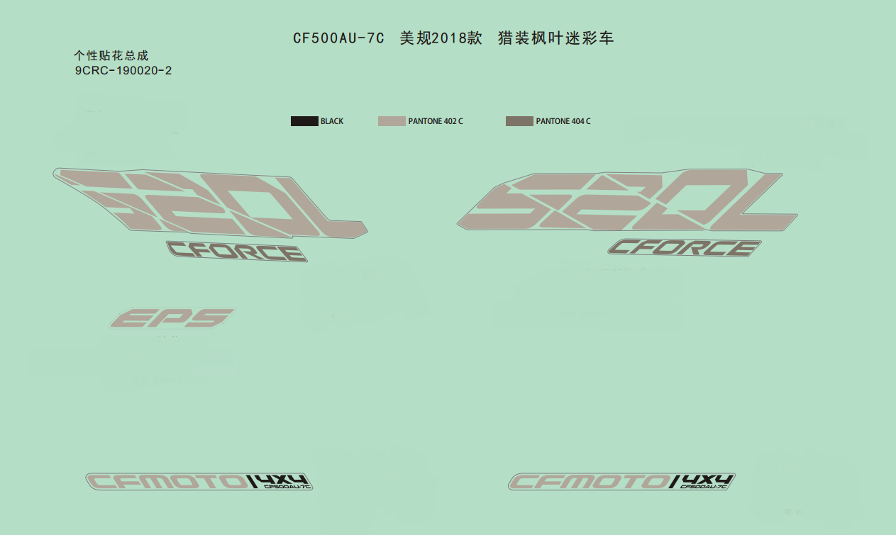 DECAL(2018,MAPLE CAMO FOR HUNTING)