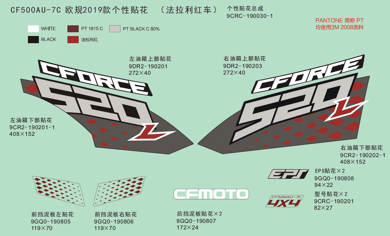 DECAL KITS,2019(FERRARI RED)