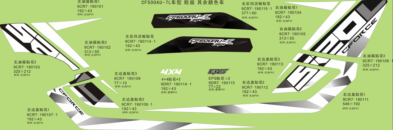 DECAL(EURO,2016,Vehicles With Other Colors)