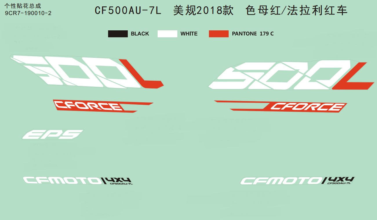 DECAL(USA,2018,INJECTED RED/FERRARI RED)
