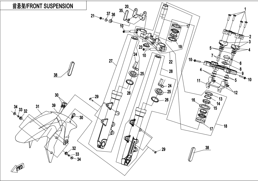 FRONT SUSPENSION