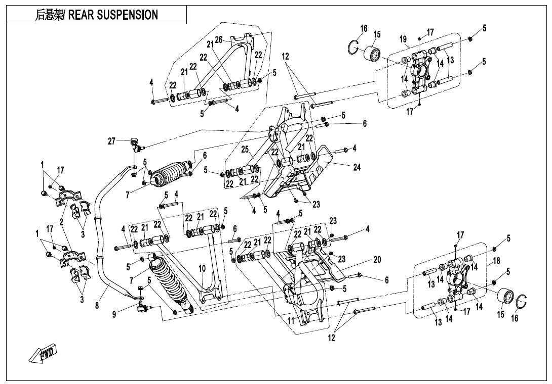 REAR SUSPENSION