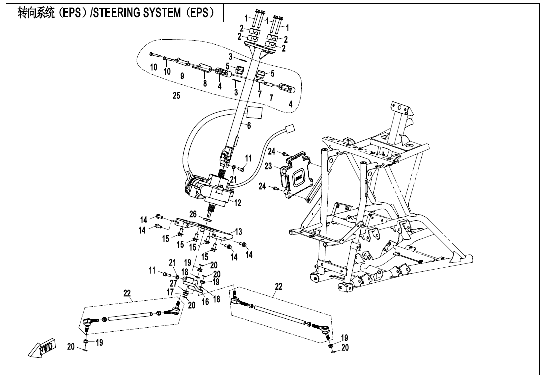 STEERING SYSTEM( EPS)
