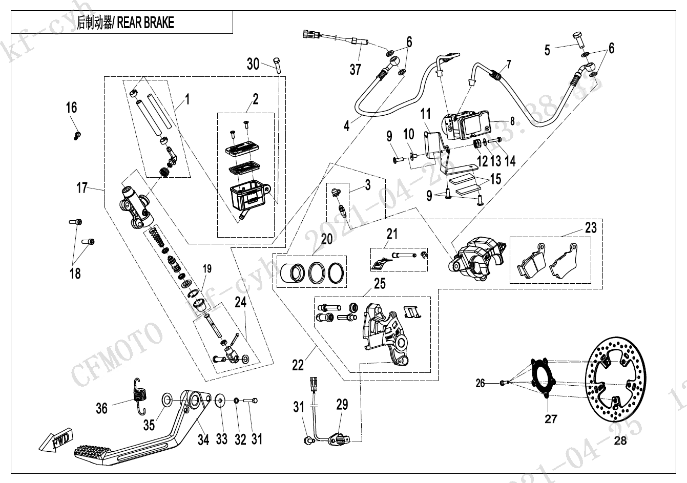 REAR BRAKE (ABS)