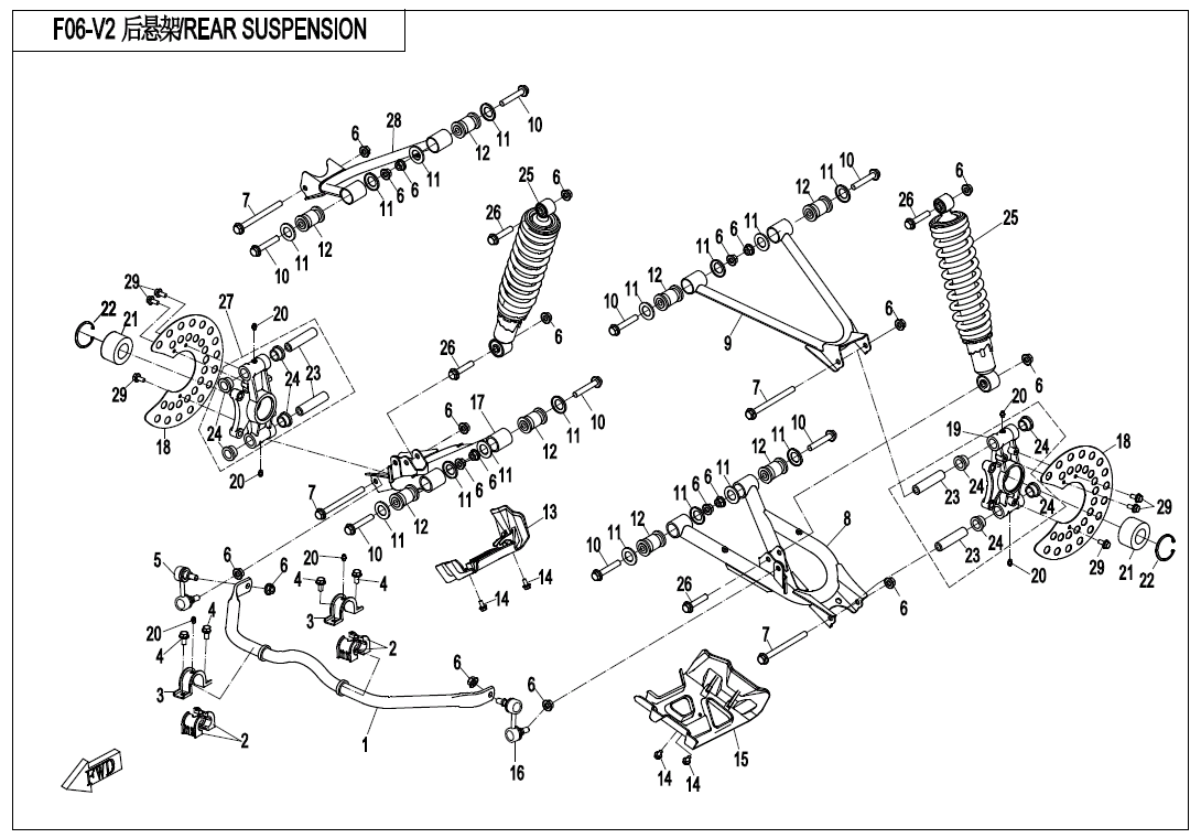 REAR SUSPENSION