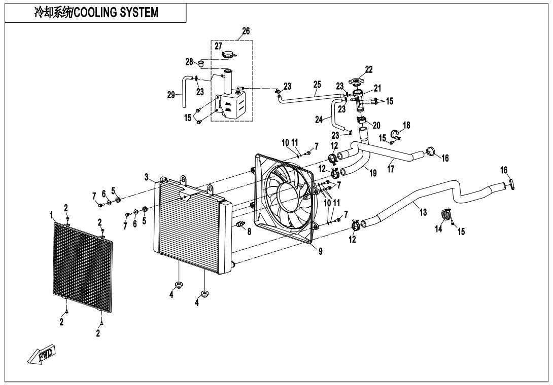 COOLING SYSTEM