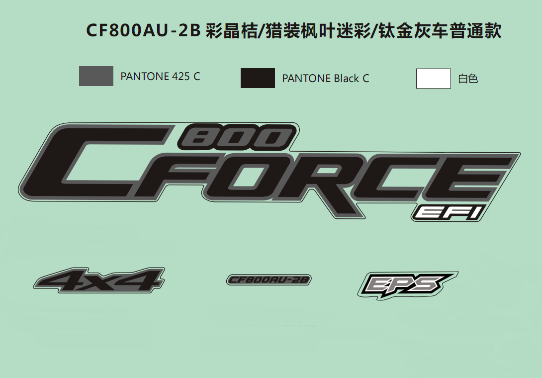 2018 DECAL KITS(FOR RED@^YELLOW@^BLUE@^ORANGE@^GREY VEHICLE)
