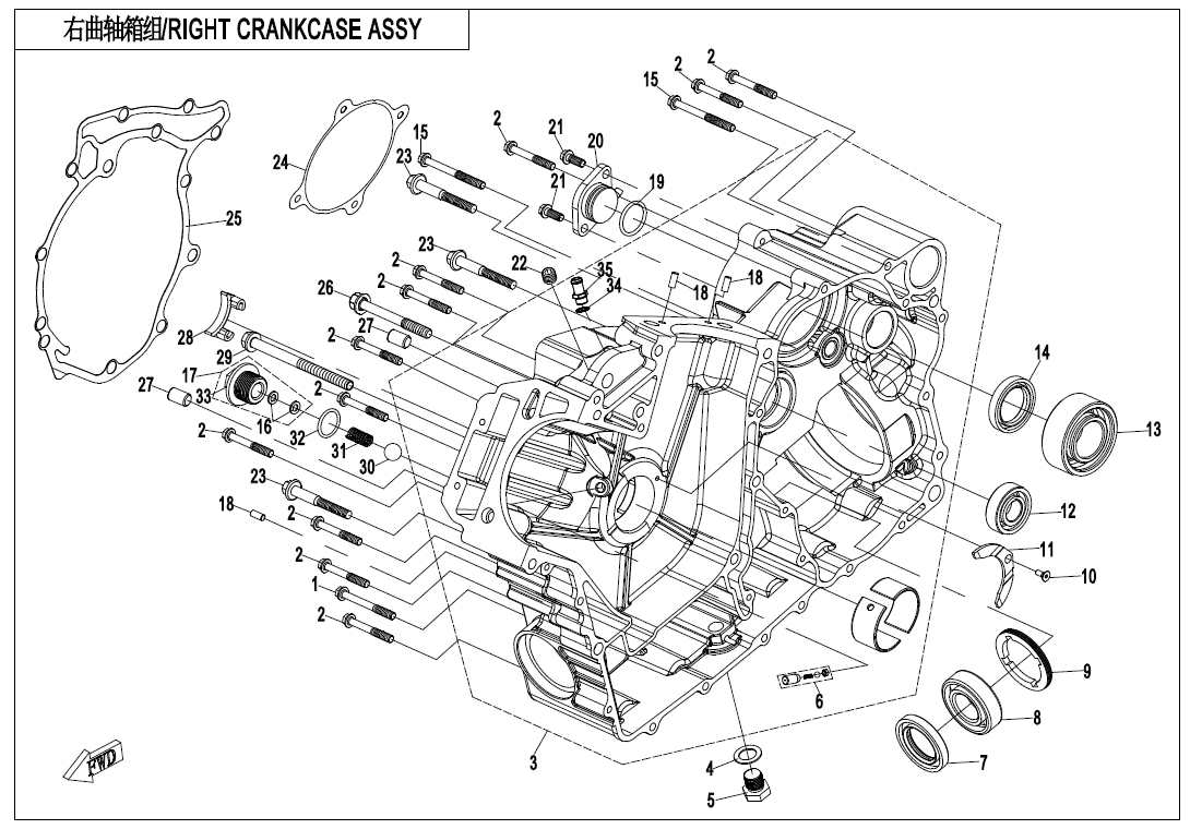 RIGHT CRANKCASE ASSY