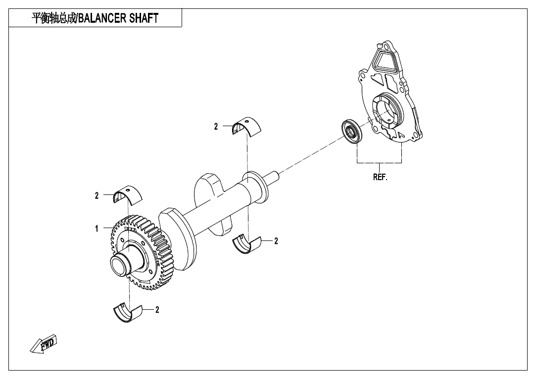 BALANCER SHAFT