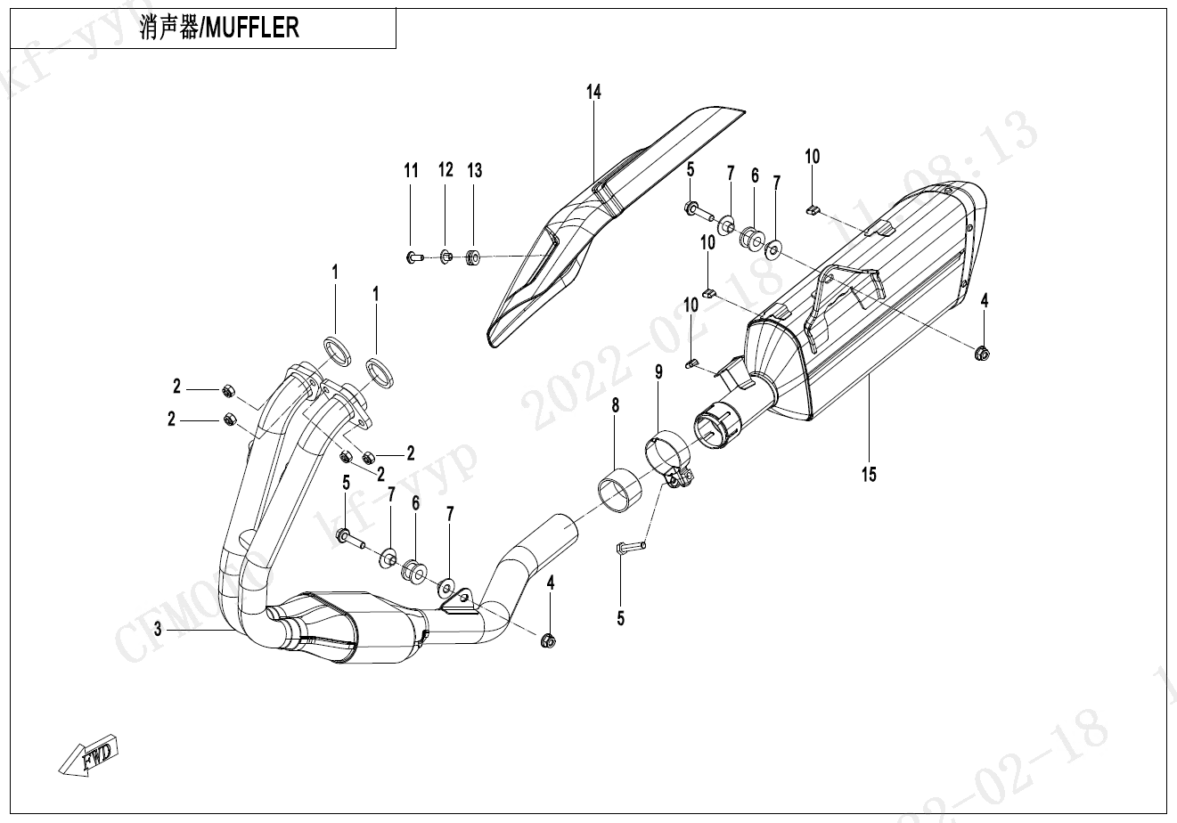 MUFFLER