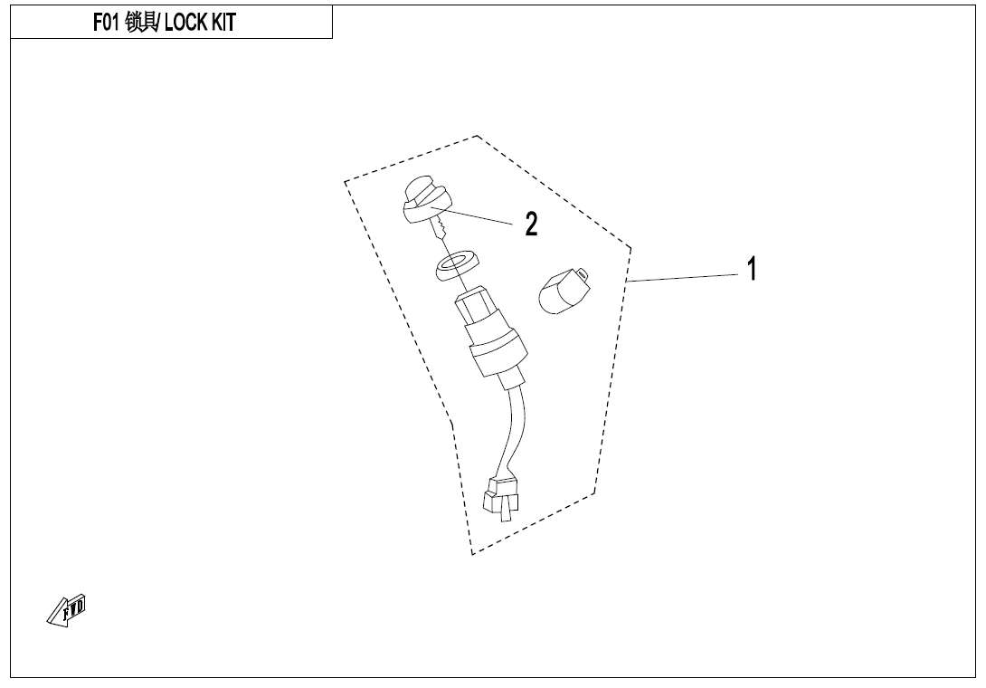 LOCK KIT