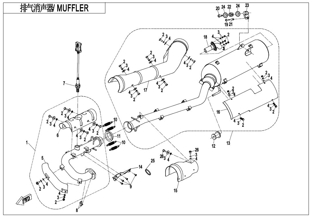 MUFFLER