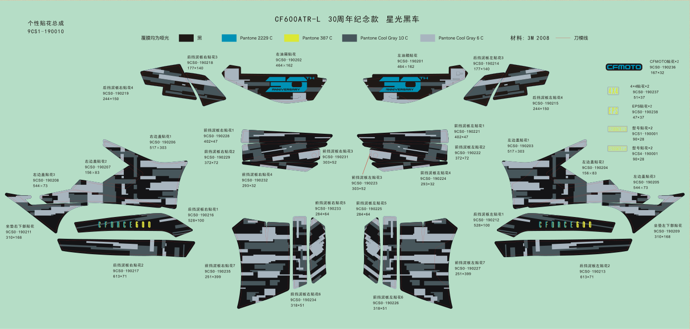 DECAL KITS(30th ANNIVERSARY, NEBULA BLACK)