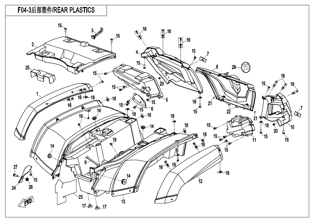 REAR PLASTICS