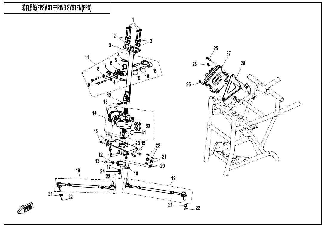 STEERING SYSTEM(EPS)