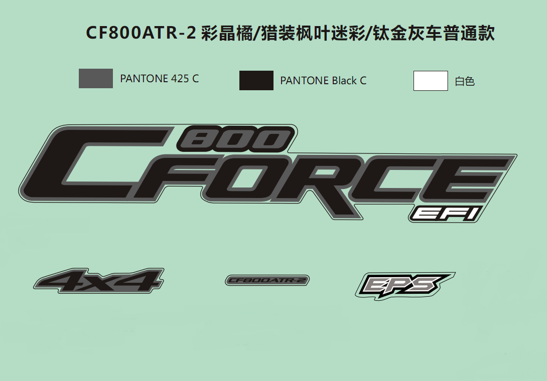 DECAL KITS(CRYSTAL ORANGE/MAPLE CAMO FOR HUNTING/TITANIUM GRAY)