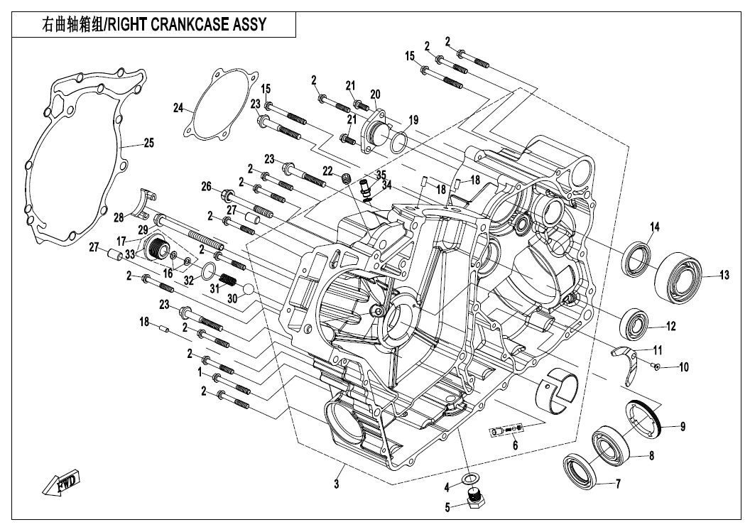 RIGHT CRANKCASE ASSY