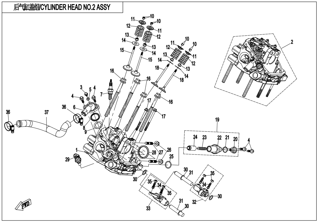 CYLINDER HEAD NO.2 ASSY