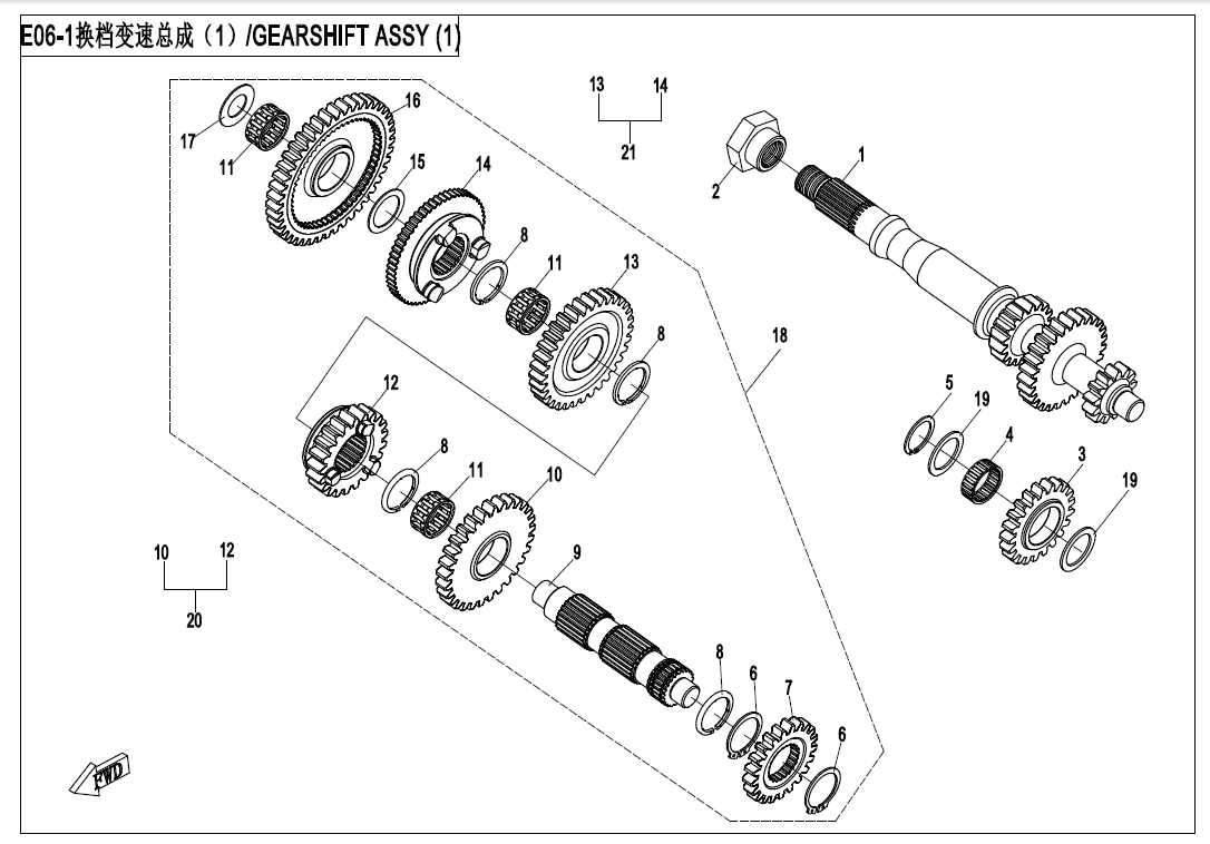 TRANSMISSION SYSTEM(1)