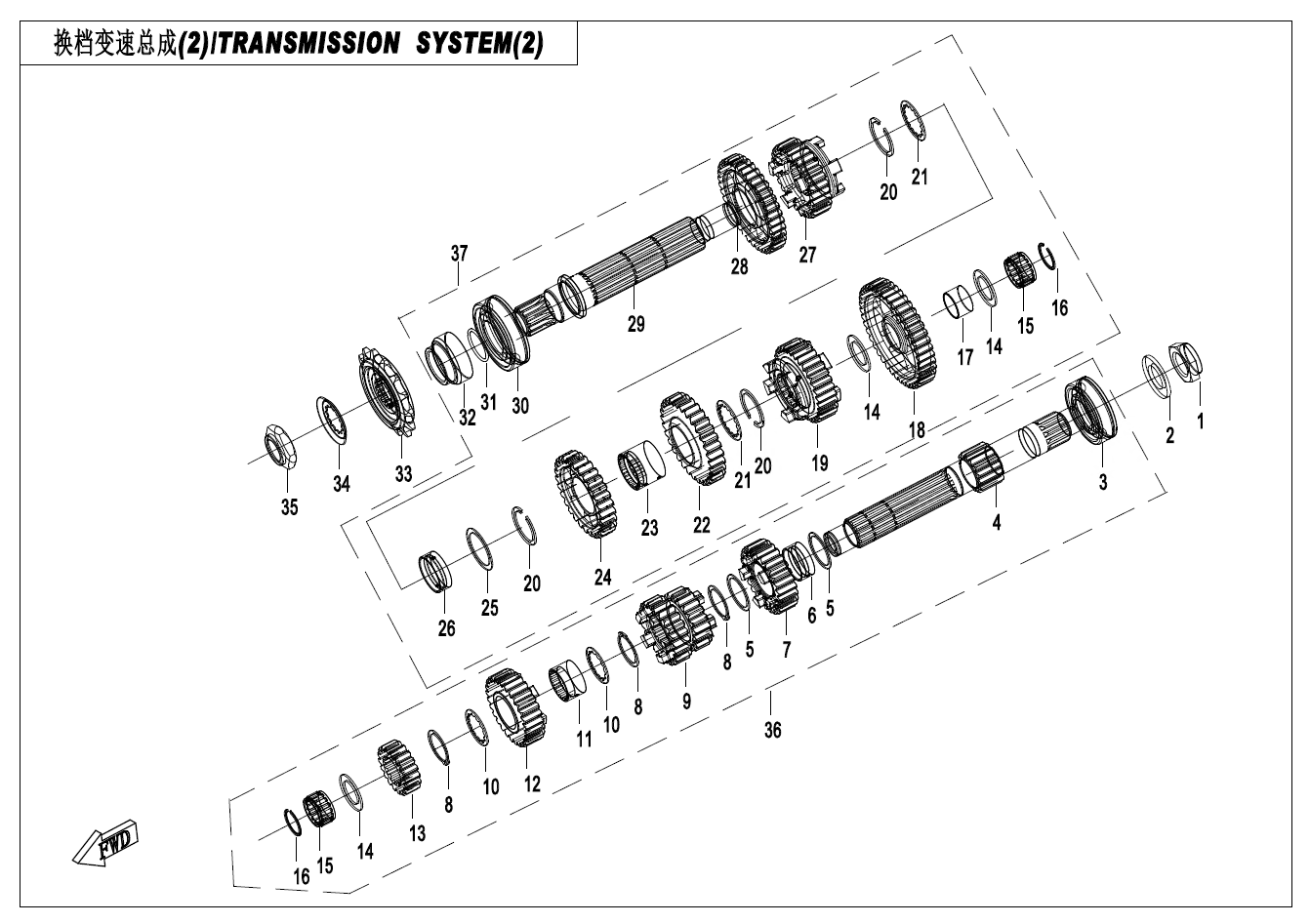 TRANSMISSION SYSTEM(2)