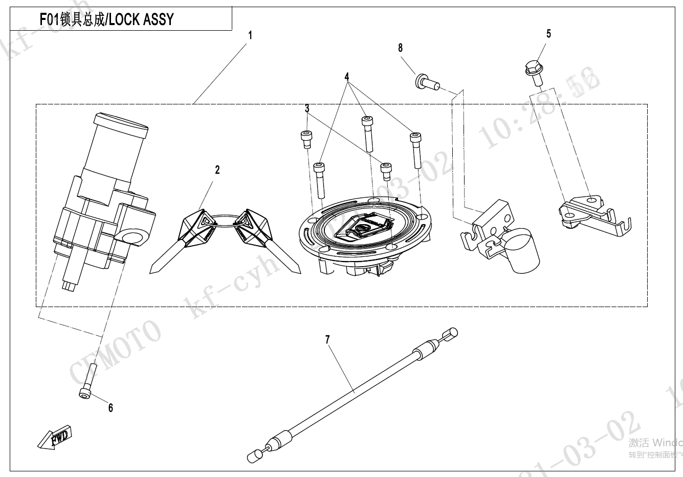 LOCK KIT