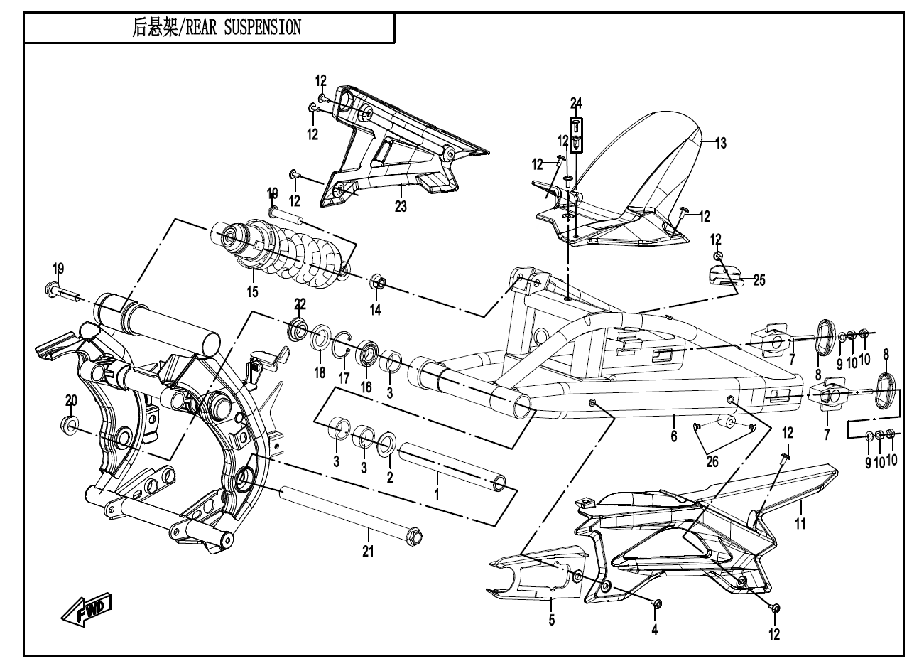 REAR SUSPENSION