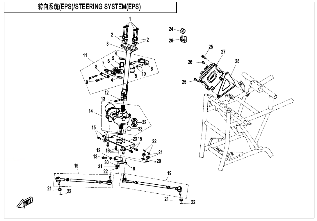 STEERING SYSTEM(EPS)