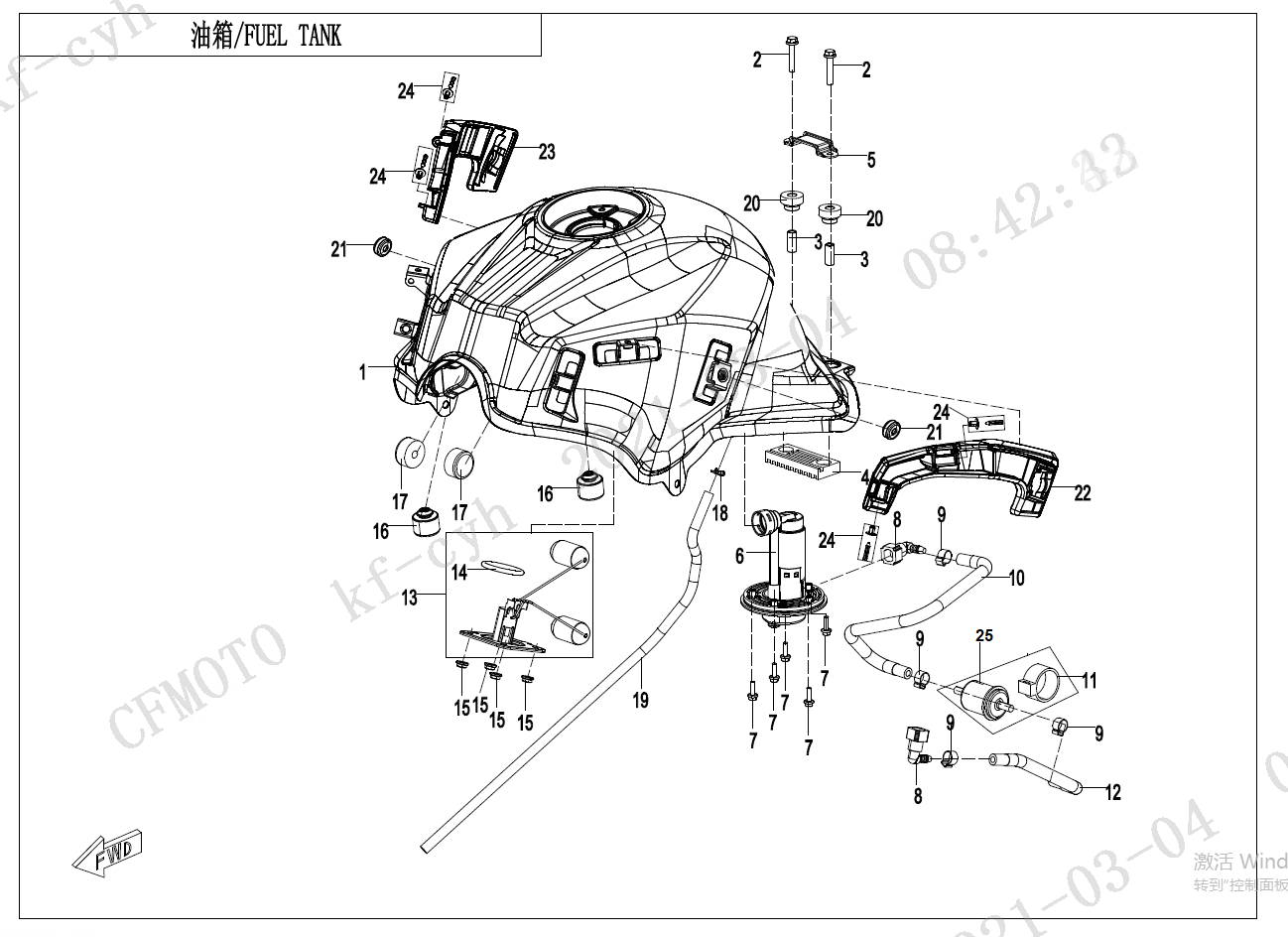 FUEL TANK